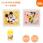 Disney Disney темно-красный .i Smile полотенце для рук 2 листов комплект с футляром [ кошка pohs ] влажное полотенце осибори полотенце влажное полотенце осибори кейс влажное полотенце осибори комплект 