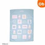 お昼寝ケット 85x115cm　綿100%　miffy ミッフィー カームル 　【送料無料 沖縄・一部地域を除く】 おひるね お昼寝用  タオルケット ブランケット ハーフケット