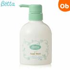 betashuga-woshu400ml( насос тип )[ бесплатная доставка Okinawa * часть регион за исключением ] Betta