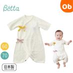  шелк. ... детский комбинезон-платье [ кошка pohs бесплатная доставка ]