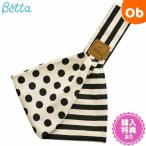 beta Carry mi-! длинный полоса & точка ( Monotone ) слинг-переноска ... шнурок baby sling Betta[ бесплатная доставка Okinawa * часть регион .