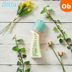 Doctor Betta(dokta-beta) грудное вскармливание бутылка драгоценности S1-120ml Green драгоценности серии PPSU материалы сделано в Японии бутылочка для кормления [ бесплатная доставка Okinawa * часть регион за исключением ]