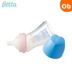 Doctor Betta(dokta-beta)b дождь широкий .ROYAL BOTTLE 120ml жаростойкий стекло сделано в Японии .. бутылка .. бутылка бутылочка для кормления [ бесплатная доставка Okinawa * часть регион за исключением ]