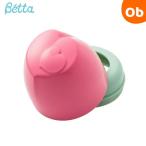 Doctor Betta(dokta-beta) широкий . изменение колпак капот Cherry розовый 