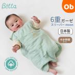 beta6 -слойный марля слипер moon[ кошка pohs бесплатная доставка ]. возврат .. холодный . вода 4. месяц c сделано в Японии младенец ребенок хлопок 100%