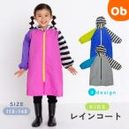  плащ Kids ребенок ранец соответствует CRAZY PATTERN [ кошка pohs бесплатная доставка ]. непромокаемая одежда начальная школа детский сад . пара путешествие модный входить . входить . подготовка 