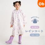  плащ Kids ребенок ранец соответствует печенье Unicorn вода цвет [ кошка pohs бесплатная доставка ] непромокаемая одежда начальная школа детский сад модный входить . входить . подготовка 