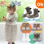 Attipasati Pas пинетки Pom-Pompompon[ бесплатная доставка Okinawa * часть регион за исключением ]1 лет день рождения подарок First обувь носки обувь 