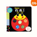 Sassy. только ......![ кошка pohs ] книга с картинками цвет * узор * лицо 