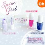  серебряный задний little Cube ногти ..... маленький демон специя девушка [ маникюр модный косметика девочка 6 лет подарок жидкость для снятия лака не необходимо вода ... ..