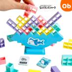  серебряный задний слегка игра .... баланс Shark 