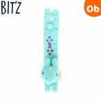 ショッピングBit\\\'z BIT'Z ロディコラボラトルB441010  ビッツターコイズブルー ガラガラ がらがら おもちゃ 赤ちゃん