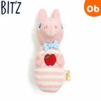 ショッピングBit\\\'z BIT'Z ロディコラボラトルB441011 サーモンピンク ビッツ ガラガラ がらがら おもちゃ 赤ちゃん