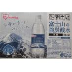富士山の強炭酸水 500