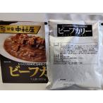  Shinjuku Nakamura магазин говядина ka Lee 200g×4 пакет комплект бесплатная доставка по всей стране 