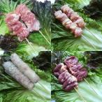  якитори сырой 40шт.@( Momo 40g×10шт.@*seseli30g×10шт.@* hearts 30g×10шт.@* куриная кожа вращающийся наматывать ( Hakata кожа .)32g×10шт.@). птица комплект рефрижератор бесплатная доставка ( Tohoku ~ Chuubu )