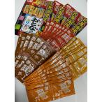 【訳あり・在庫処分】64袋 永谷園 おとなのふりかけ 北海道限定  ほたて うに じゃがバター 十勝チーズ：16袋入り×4セット 　