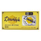 ハニーバター ダウニーズ オリジナル ハニーバター 227ｇ×2P　90％以上はちみつ Downey's コストコ 冷蔵 送料無料（東北〜中部） まとめ買い