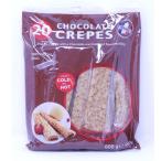 チョコレート クレープ 30g×20本 TIGREAT FRENCH CHOCOLATE CREPES 600g