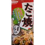 たこ焼き SHOWA 昭和 60個 冷凍品コストコ