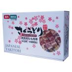 焼鳥用もも肉串30本 さくらどり （30g×30本）コストコ 焼き鳥 やきとり 焼とり ヤキトリ 【冷凍】 送料無料（東北～中部） まとめ買い BBQ バーベキュー