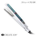 CREATEs クレイツ ストレートプロ SR SSIE-G893PRO SRシリーズ