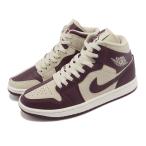 ナイキ NIKE エアジョーダンワン Air Jordan 1 Mid SE Split Basketball Shoes Casual Sneakers DR0501-200 ミドルカット レディース