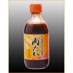無添加 ごまとたまねぎの肉だれ