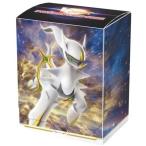 ポケモンカードゲーム デッキケース アルセウス(VSTARマーカー付き)