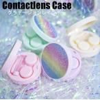  Rainbow дизайн кейс для контактных линз комплект контактные линзы кейс soft линзы для takkyubin (доставка на дом) 