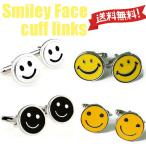 ショッピングカフス スマイルフェイスのカフスボタンカフスリンクス　カフリンクス