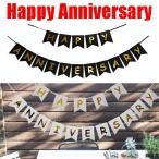 HAPPY ANNIVERSARY memory day for Galland white / white photo Pro ps letter banner cat pohs is free shipping 