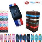 TSAロック付きスーツケースベルト単品購入OKTSAロック付きスーツケースベルト ワンタッチTSAロック ベルトアウトレットセール