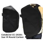 並行輸入品 コートエシエル Cote&Ciel Isar M Round Carbon Black イザール リュック バックパック CC-29201 ノートパソコンケース 16インチ PC