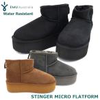 クリアランス EMU エミュー 撥水 ムートンブーツ 厚底 STINGER MICRO FLATFORM スティンガー マイクロ プラットフォーム W13082