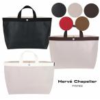並行輸入品 Herve Chapelier エルベシャ
