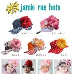 メール便送料無料/3か月〜6才/ジェイミーレイハット(Jamie Rae Hats)フラワー付き柄物ベビーサンハット/紐付き帽子/子供用