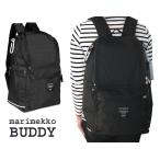 ショッピングマリメッコ マリメッコ marimekko BUDDYリュックサック ブラック グレー バックパック