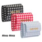 MiuMiu(ミュウミュウ) 三つ折り財布 ギンガムチェック柄レザーコンパクトウォレット マドラスレザー財布 5MH021_54V