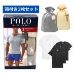 3枚セット ポロ ラルフローレン Vネック Tシャツ POLO RALPH LAUREN メンズ 肌着 下着 インナー 箱付き 無地 アンダーウエア
