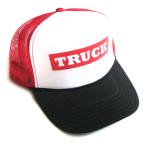 正規販売店 トラックブランド TruckBrand Makerメッシュキャップ ロゴハット ブラック×ホワイト×レッド