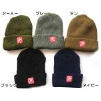 正規販売店 トラックブランド Truck Brand ニットキャップ ニット帽子 ブラック、アーミー、タン、ネイビー、グレー