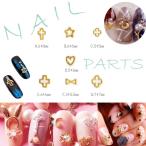 5 штук входит metal детали Heart узор есть звезда Star Gold серебряный Nailparts заклепки лето ногти сопутствующие товары GOLD искусство pa- Tour to детали декоративный элемент материалы 