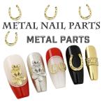 1 штук входит Nailparts metal детали ... шланг колодка Gold U знак type детали 