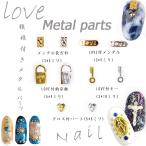 5 штук входит metal pa- есть юг столица таблеток Gold Heart Cross Мали a серебряный Nailparts заклепки ногти сопутствующие товары GOLD искусство детали декоративный элемент материалы 