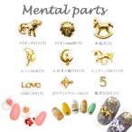 5 штук входит metal детали moon кошка лошадь лев Unicorn Gold серебряный Nailparts заклепки ногти сопутствующие товары GOLD искусство детали декоративный элемент материалы 