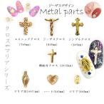 5 штук входит metal детали этнический ji- The s Cross Gold серебряный Nailparts заклепки ногти сопутствующие товары GOLD искусство декоративный элемент материалы 