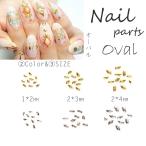 50 штук входит metal детали заклепки овальный Gold серебряный Nailparts заклепки собственный ногти гель ногти 