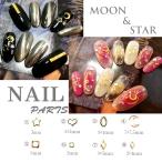 20 штук входит Nailparts Heart Star moon месяц Gold silver metallic ru детали заклепки ногти сопутствующие товары GOLD искусство детали декоративный элемент элемент 
