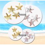 50 штук входит metal детали hitote Star Fish Star Gold серебряный Nailparts заклепки лето море ногти сопутствующие товары GOLD искусство детали декоративный элемент материалы 